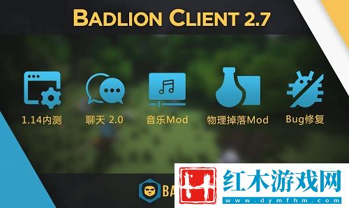 win7能不能玩badlion详细介绍