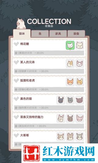 猫汤物语中文版
